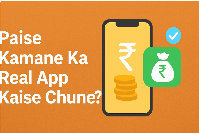 Paise Kamane Ka Real App Kaise Chune?
